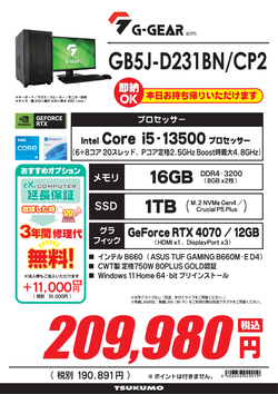 ⑤GB5J-D231BN_CP2.png
