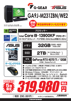 GA9J-M231ZBN_WE2.png