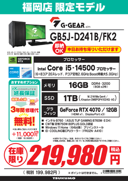 GB5J-D241B_FK2.png