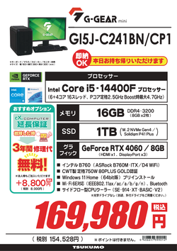 ②GI5J-C241BN_CP1.png