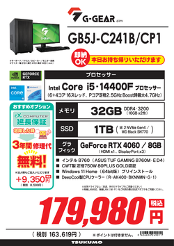 ⑥GB5J-C241B_CP1.png