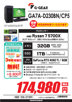 +③GA7A-D230BN_CP5.png