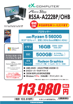 +⑩RS5A-A222BP_OHB.png