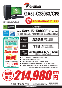 ①GA5J-C230B3_CP8.png