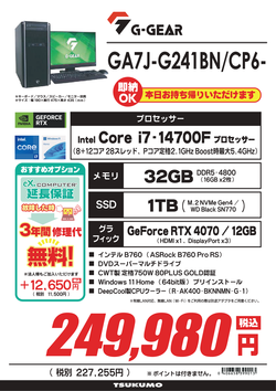 ③GA7J-G241BN_CP6-.png