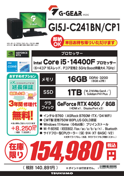 ⑦GI5J-C241BN_CP1.png