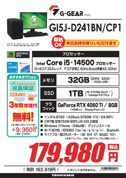 ⑦GI5J-D241BN_CP1.png