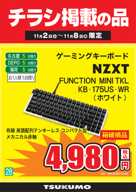 28_FUNCTION  MINI TKL.png