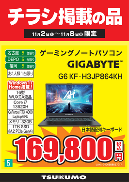 5_G6 KF-H3JP864KH.png