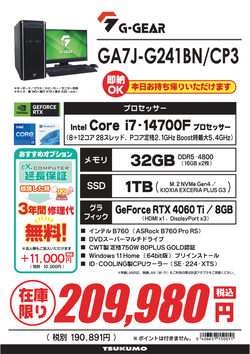 ①GA7J-G241BN_CP3.png