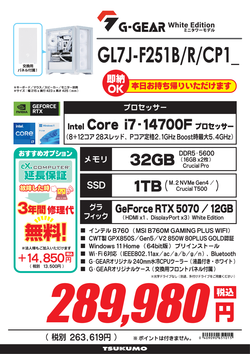 GL7J-F251B_R_CP1_.png