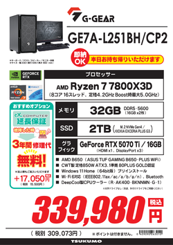 --GE7A-L251BH_CP2.png