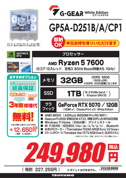 --GP5A-D251B_A_CP1.png