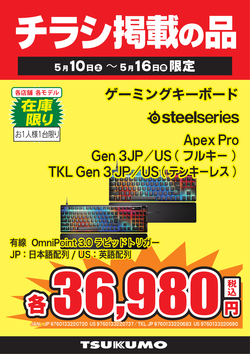 Apex Pro.png