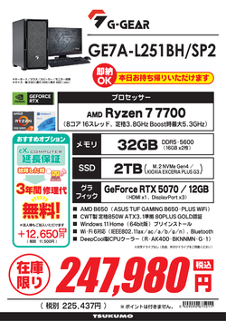 GE7A-L251BH_SP2.png