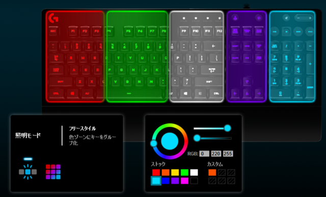 メンブレンだけどrgbカラーで光るヤツ Logicool G213 Prodigy ゲーミングキーボードのご紹介 ツクモゲーム部