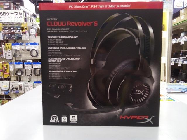 付属品完備 ゲーミングヘッドセットHyperX Cloud Revolver S