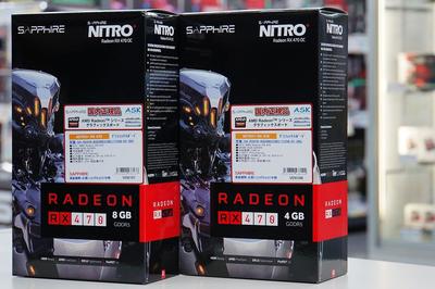 20160805rx470.jpg