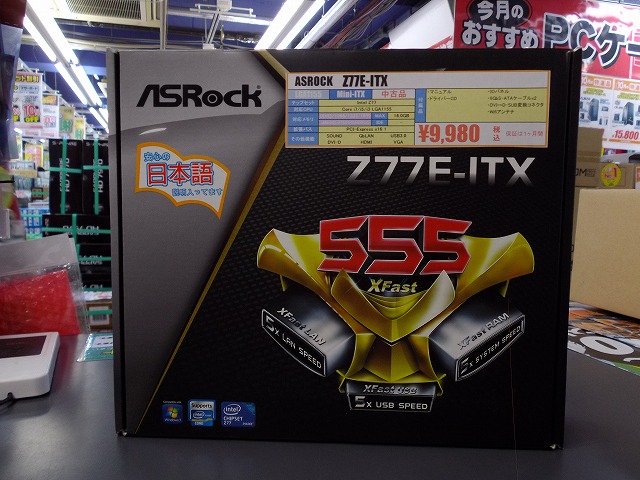 中古パーツ Lga1155ソケットのコンパクトマザーボード 名古屋中古品情報