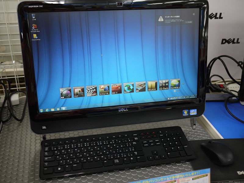 ☆DELLの新しい一体型PC - 名古屋 - マル得速報！