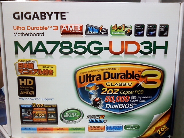 GAMA785G-UD3(DDR2用)