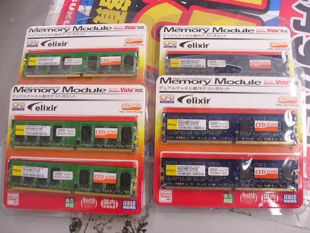 ５ｆ Ddr2メモリ1gbx2枚 2gbx2枚入荷 札幌中古品情報