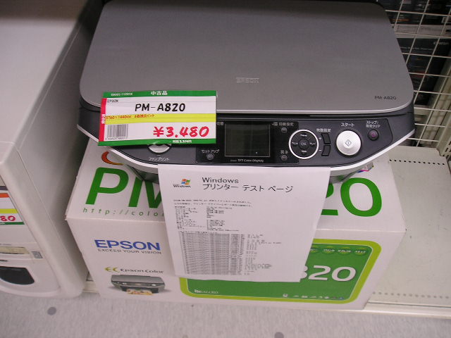 PM-A820 - PC周辺機器