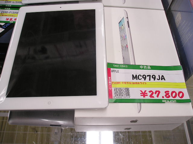 アップル【Wi-Fiモデル】iPad 2 16GB・ホワイト MC979J/A