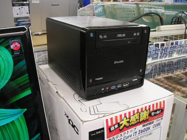 13年12月アーカイブ 札幌中古品情報