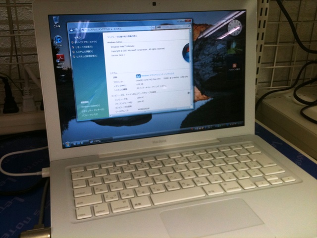 MacBook MB403J/A Core 2 Duo 2.4GHz