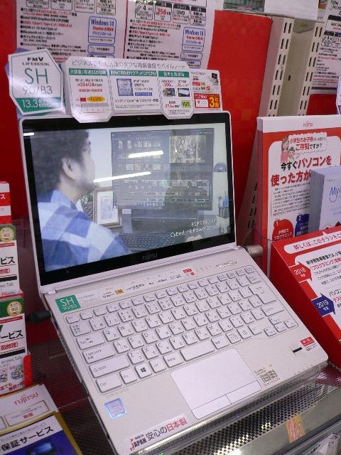 Office搭載】富士通 LIFEBOOK SH90/B3 ノートパソコン - ノートPC