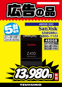 SD8SBBU-480G-1122.jpg