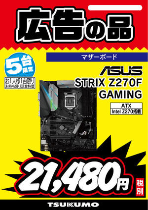 STRIX-Z270F-GAMING.jpg