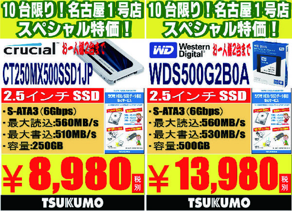SSDs1.jpg