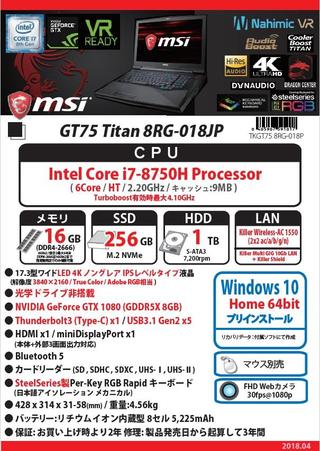 GT75 4K.jpg