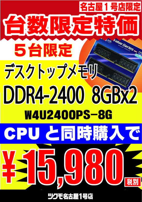 DDR424004x2-01.jpg