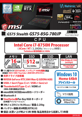 GS758SG780JP.png