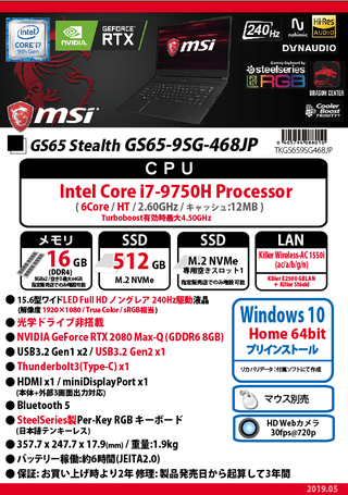 GS659SG468JP.png
