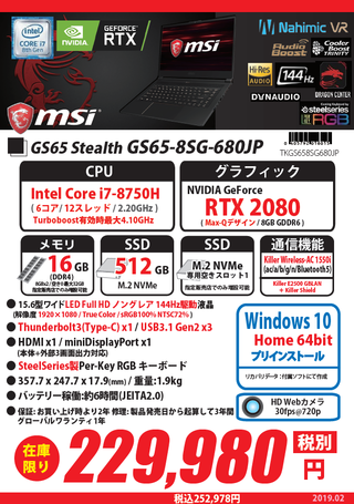 GS658SG680JP.png