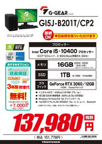 GI5J-B201T_CP2-1.jpg