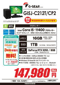GI5J-C212T_CP2-1.jpg