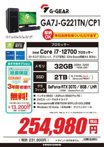 GA7J-G221TN_CP1 -1.jpg