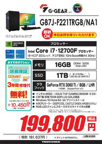 GB7J-F221TRGB_NA1-1.jpg