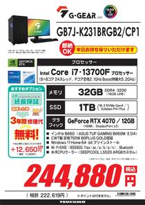GB7J-K231BRGB2_CP1.jpg