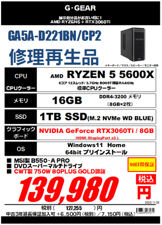 GA5AD221BNCP2.png