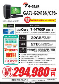 GA7J-G241BN_CP8--1.jpg