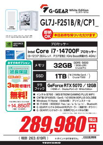 GL7J-F251B_R_CP1_-1.jpg