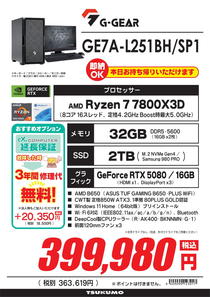 GE7A-L251BH_SP1 -1.jpg