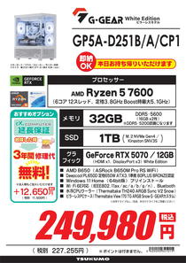 GP5A-D251B_A_CP1 -1.jpg