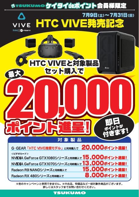 VR20000.jpg